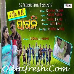 I Mis U Re Pagli - Sambalpuri Song